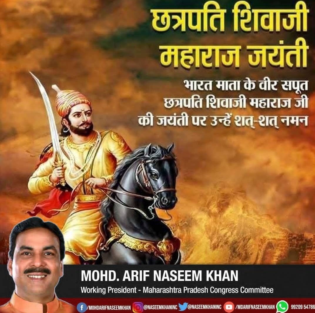 PathanB7786's tweet photo. @naseemkhaninc @zaidqureshiinc @NANA_PATOLE @AshokChavanINC @ashokgehlot51 https://t.co/etx17dUh1R