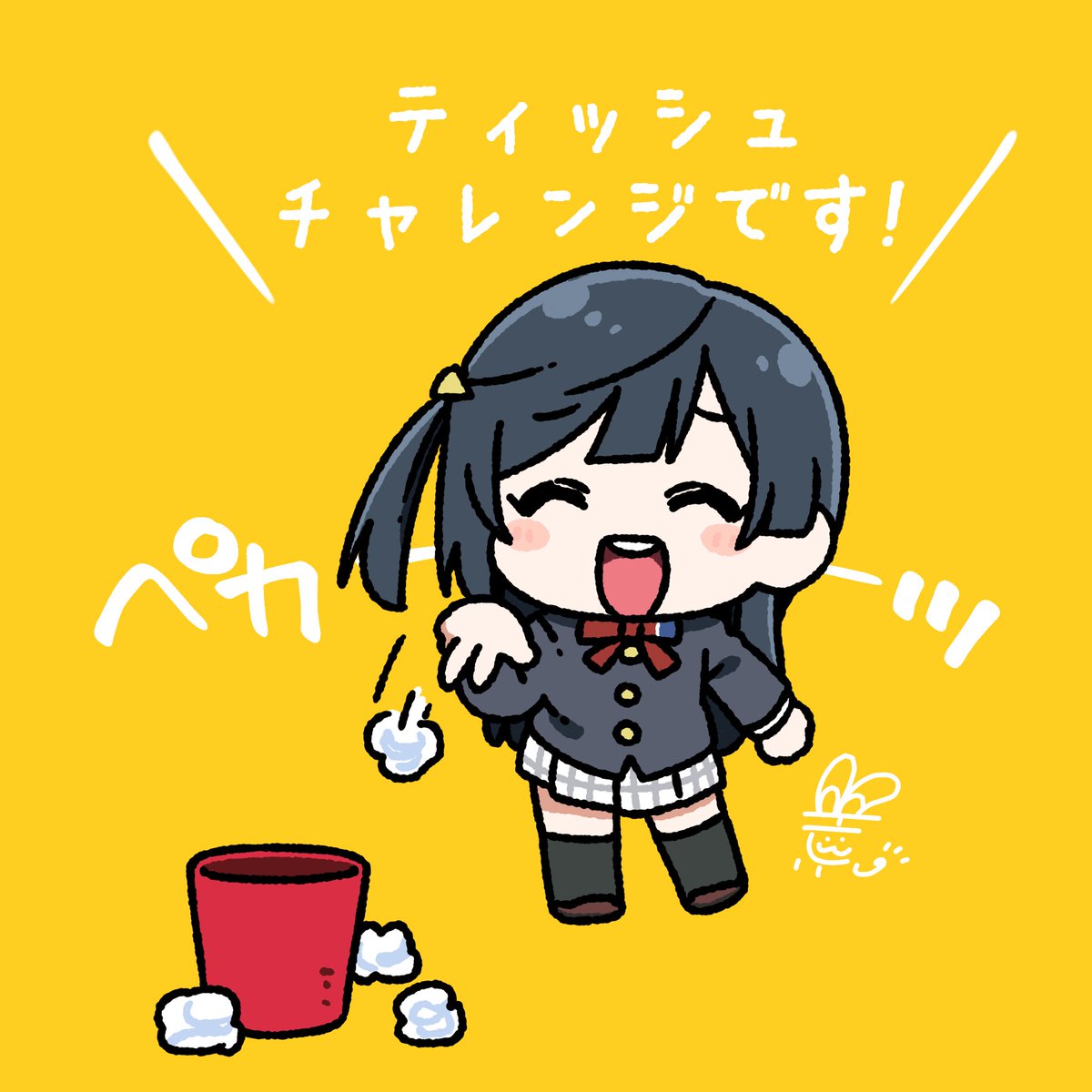 優木せつ菜 「#おはようペカペカせつ菜ちゃん 」|荒*(こう)🌈新刊委託中のイラスト