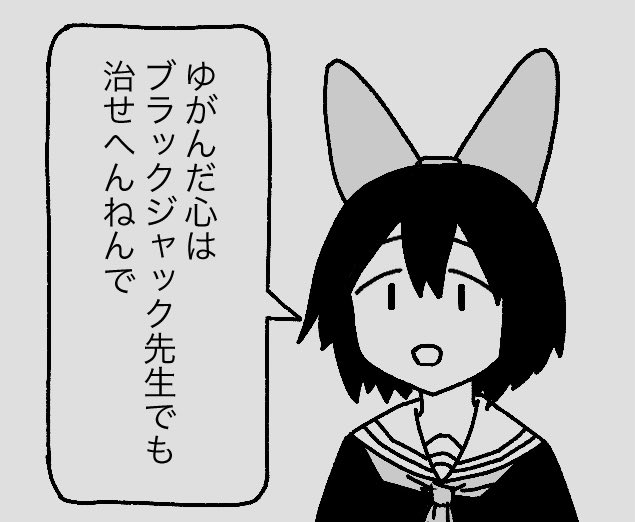 赤崎さんかわいい 