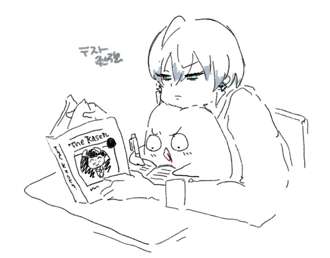 ざかせんたのしみ 