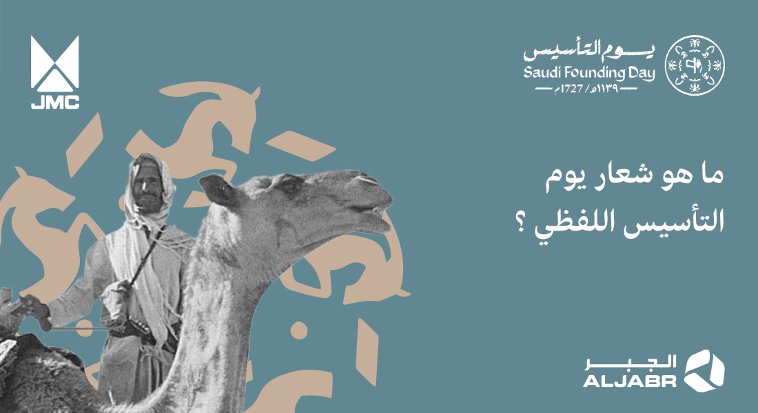 الدب نت ALDOBnet tweet media