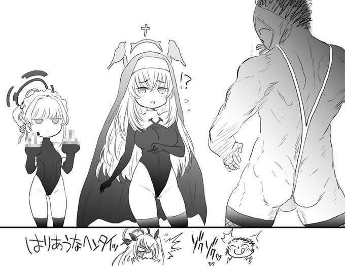 エグい角度の…… 