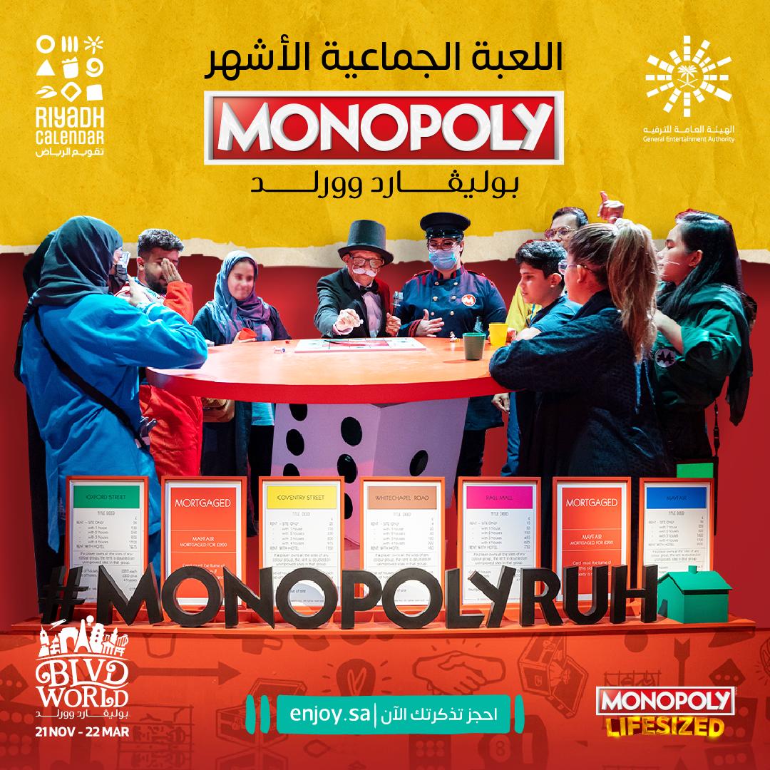 Monopoly Riyadh تقويم الرياض | Riyadh Calendar on Twitter: