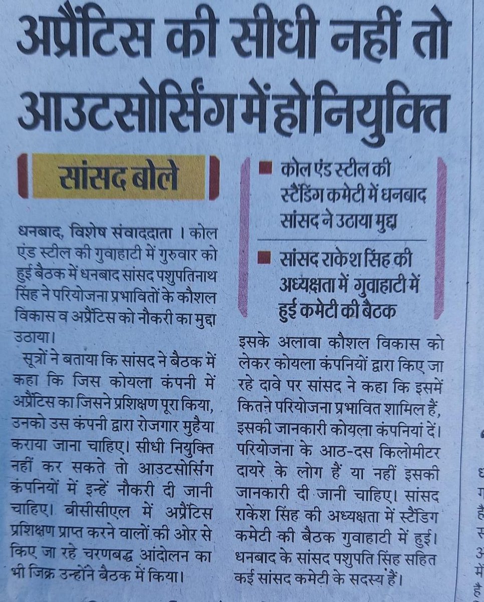 कोल् इंडिया करो त्यारी।आ रहे गेट जाम करने kolkata अप्रेंटिस धारी।हम रोजागर लेके रहेंगे।।कोल् अप्रेंटिस को न्याय देना होगा <a href="/CoalIndiaHQ/">Coal India Limited</a> <a href="/BCCLofficial/">Bharat Coking Coal Limited</a> <a href="/CoalMinistry/">Ministry of Coal</a> <a href="/JoshiPralhad/">Pralhad Joshi</a> इंकलाब जिंदाबाद।कोल् अप्रेंटिस एकता जिंदाबाद।भर्स्ट कोल् मैनजमेंट मुद्रा बाद।
