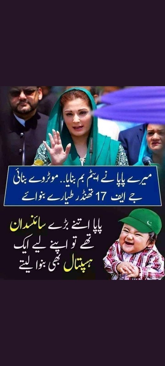 Seerat Rana Pti tweet media