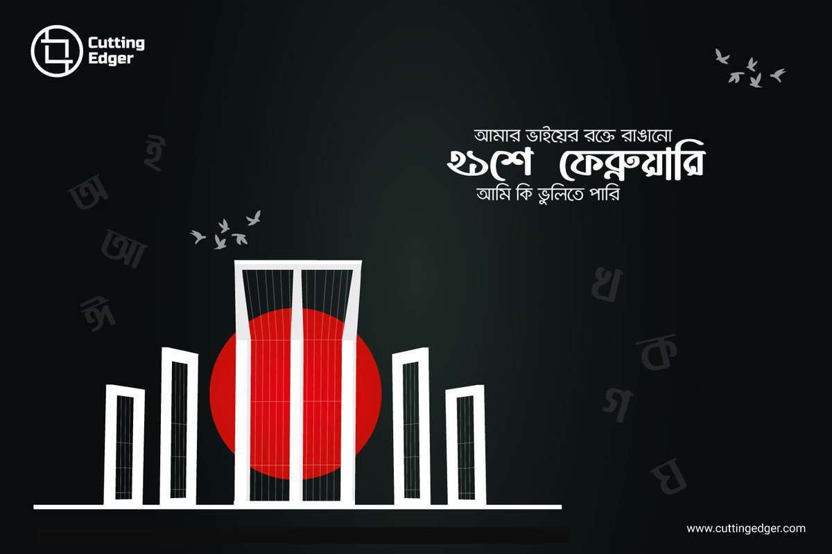 cutting_edger's tweet photo. Language is something without which we cannot express our feelings properly. After all its a International Mother Language Day.
#InternationalMotherLanguageDay #21stFebruary #proudmoment #celebration #Respect #freedomtotalk #CuttingEdger https://t.co/yclpNMOjel