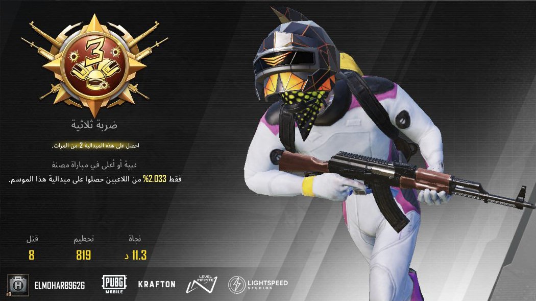 share.pubgameshowtime.com/showimage.php?…