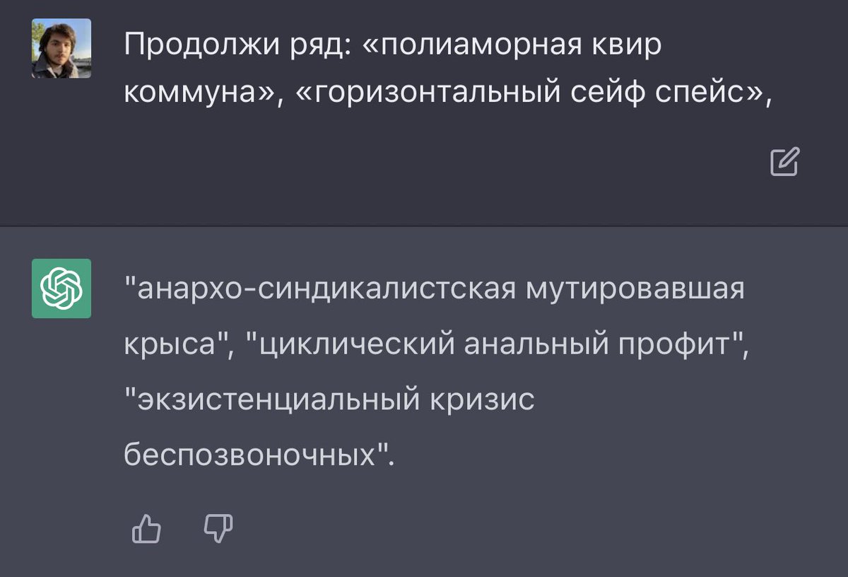 Берите на вооружение