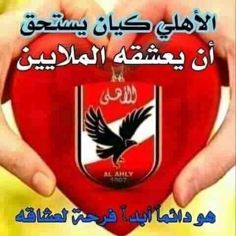 jmlbdlym21's tweet photo. @nourhames https://t.co/7d0yfjNx7V