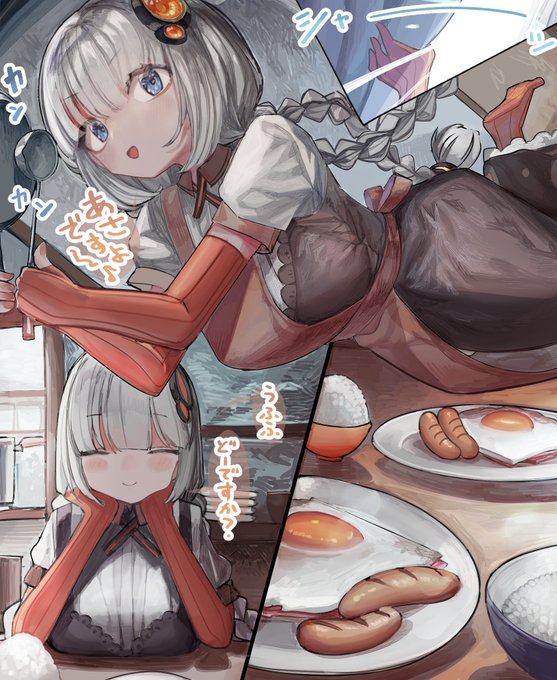 朝のあかりちゃん🌞 