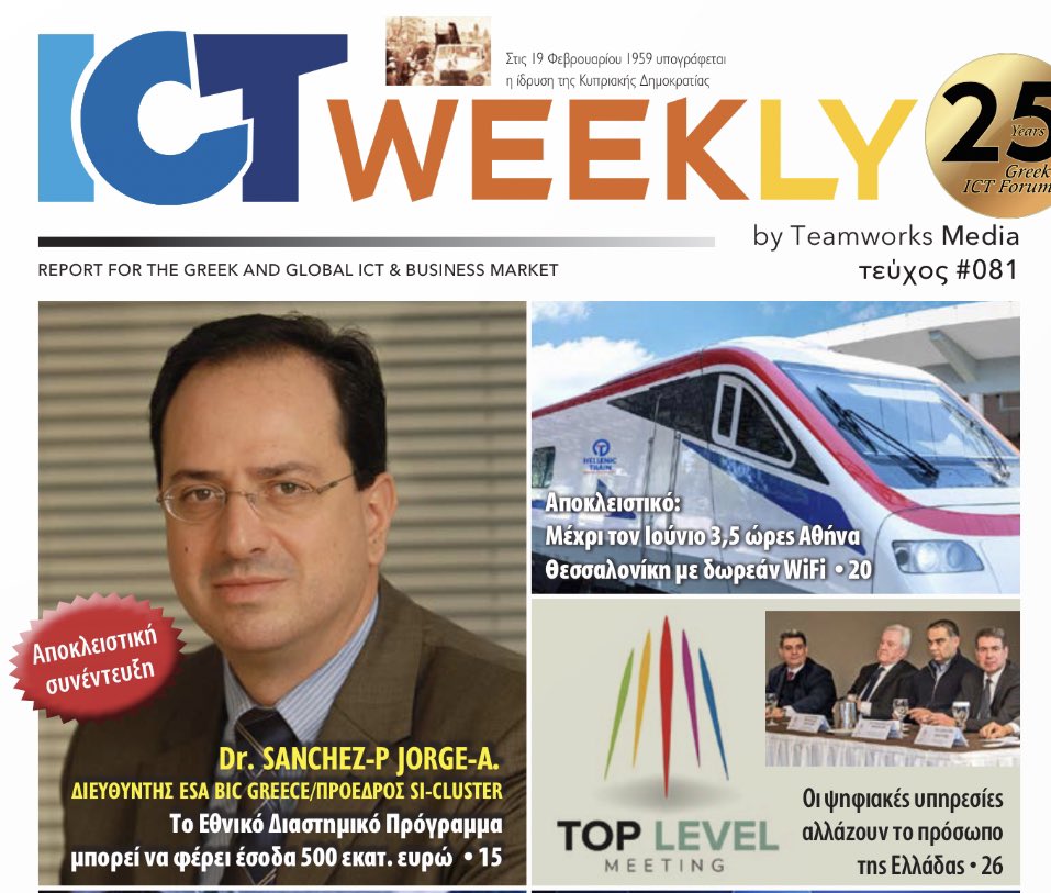 Jorge-A. Sanchez-P. tweet media