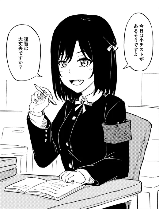 小テスト……栞子ちゃん……🔖 
