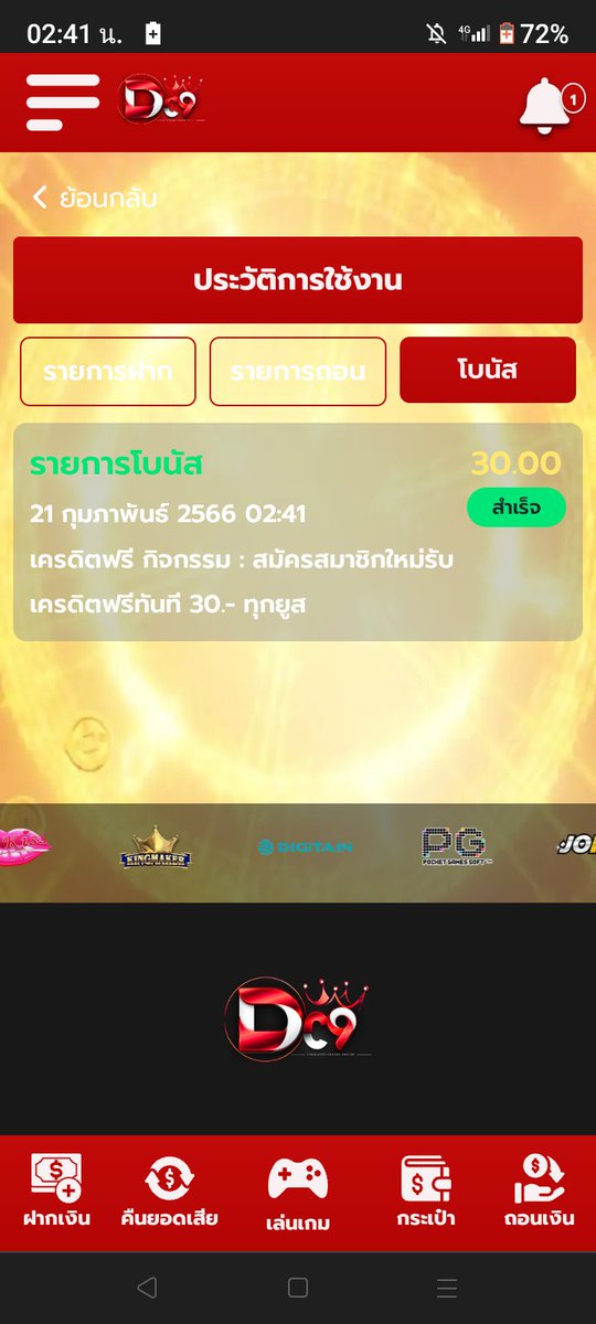 authai13272387's tweet photo. 💥แจก​เครดิต​ฟรี💥
ฝาก​กด​ติดตาม​+รีวิว​+กด​ใจ​💗
สมัคร​สมาชิก​กด​รับ​เอง​ได้เลย​👇
https://t.co/hFMhx7pm3v… https://t.co/kXY7afMNh9