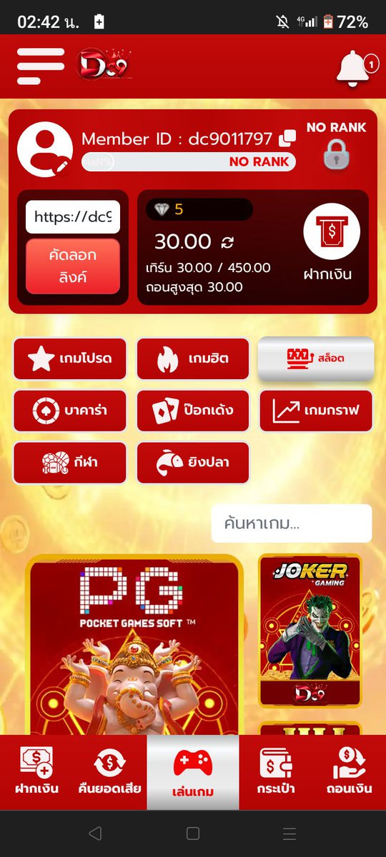authai13272387's tweet photo. 💥แจก​เครดิต​ฟรี💥
ฝาก​กด​ติดตาม​+รีวิว​+กด​ใจ​💗
สมัคร​สมาชิก​กด​รับ​เอง​ได้เลย​👇
https://t.co/hFMhx7pm3v… https://t.co/kXY7afMNh9