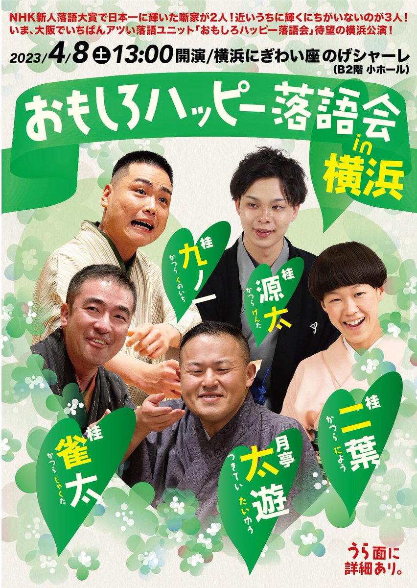 DADDY 4/9昼公演 お支払い用 日本正規代理店です mpcgexpress.com