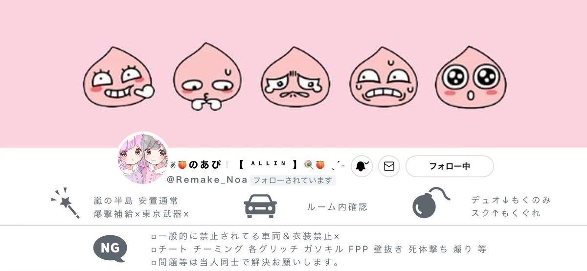 nakiwoA_pr's tweet photo. ．            ˗ ˏ ˋ   🍑 交換欲しぃ❕  ˎˊ˗
 
  🛼⌇ 2/21 12:30

  🍑⌇💰確 1000× 一般500 × (人数)

  🍭⌇ ID12:30デュオのみ

 👼🏻⌇ ID @__NoaB1 
                ↳応 参 連責 F ⊕ R

パス@__NoaB1 Just
♻️交換11:00~13:30

 #デュオ  #デュオゲリラ https://t.co/OwO3eFQYoQ