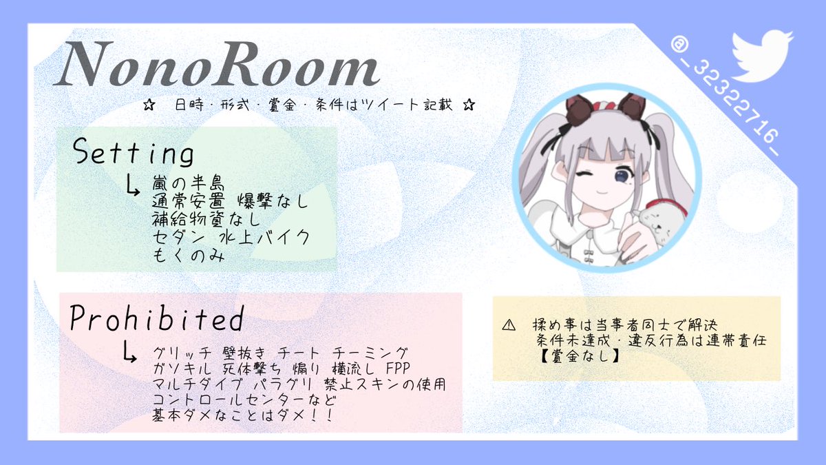 _32322716_'s tweet photo. 🫧NonoRoom🐹

◇ 2月22日  22:00  #22時

◇ #スクワッド 

◇ 1000×1  マネのみ

◇ ちむあい

▫️交換・買取・一般
      (♻️3月のみ❕詳細追記❕)

▪️@_32322716_
            ∟ Follow ＆ RT (応+代+参)

⚠︎︎一般のみ条件必須.ᐟ.ᐟ
とりあえず先着で拾います🫶🏻

#SQ #交換 #買取 https://t.co/2cNZAk7iIy