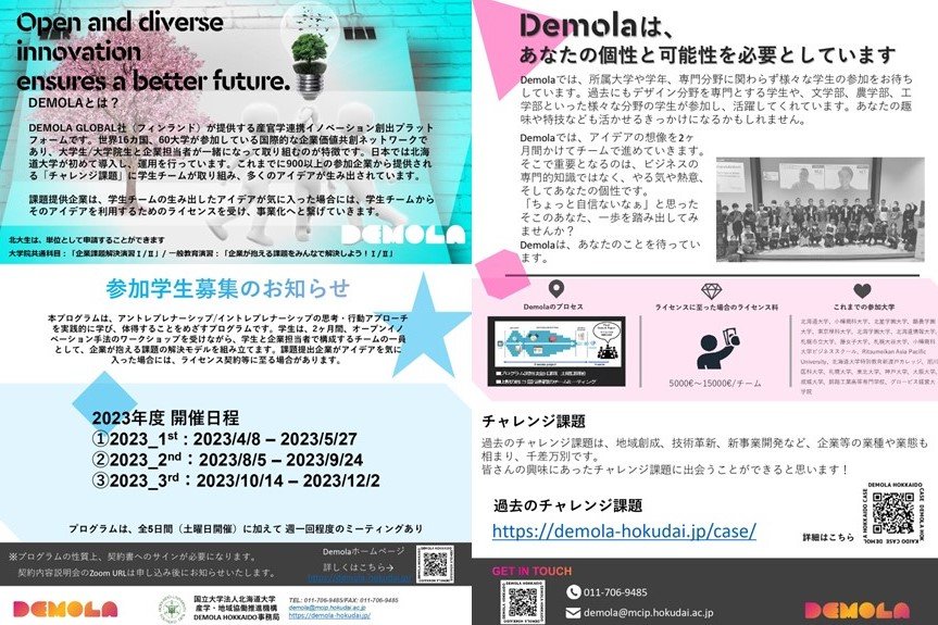 DEMOLA in Japan - Hokkaido University tweet media