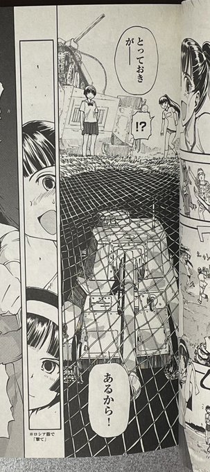 ここにもある「鉄の墓標」オマージュネタ。>RT 