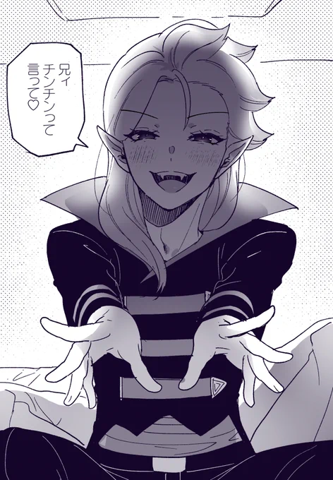 ?(サテマナ) 