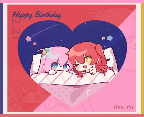 '君と集まって星座になれたら空見上げて 指を差されるような ☆'#後藤ひとり生誕祭#ぼっち・ざ・ろっく#BocchiTheRock 