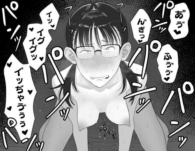 立花さん連れ込む② 