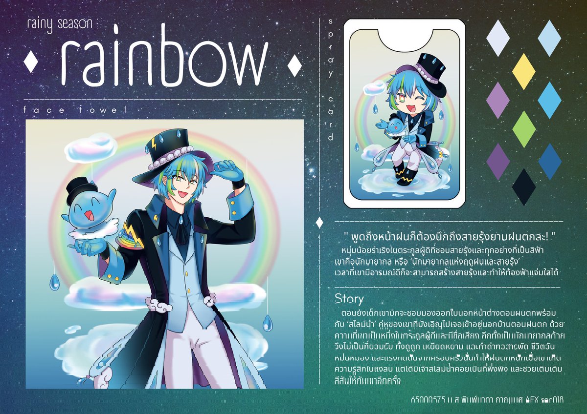 HiQ_Noah's tweet photo. งานมอค้าบ https://t.co/UTvOW7FmHi