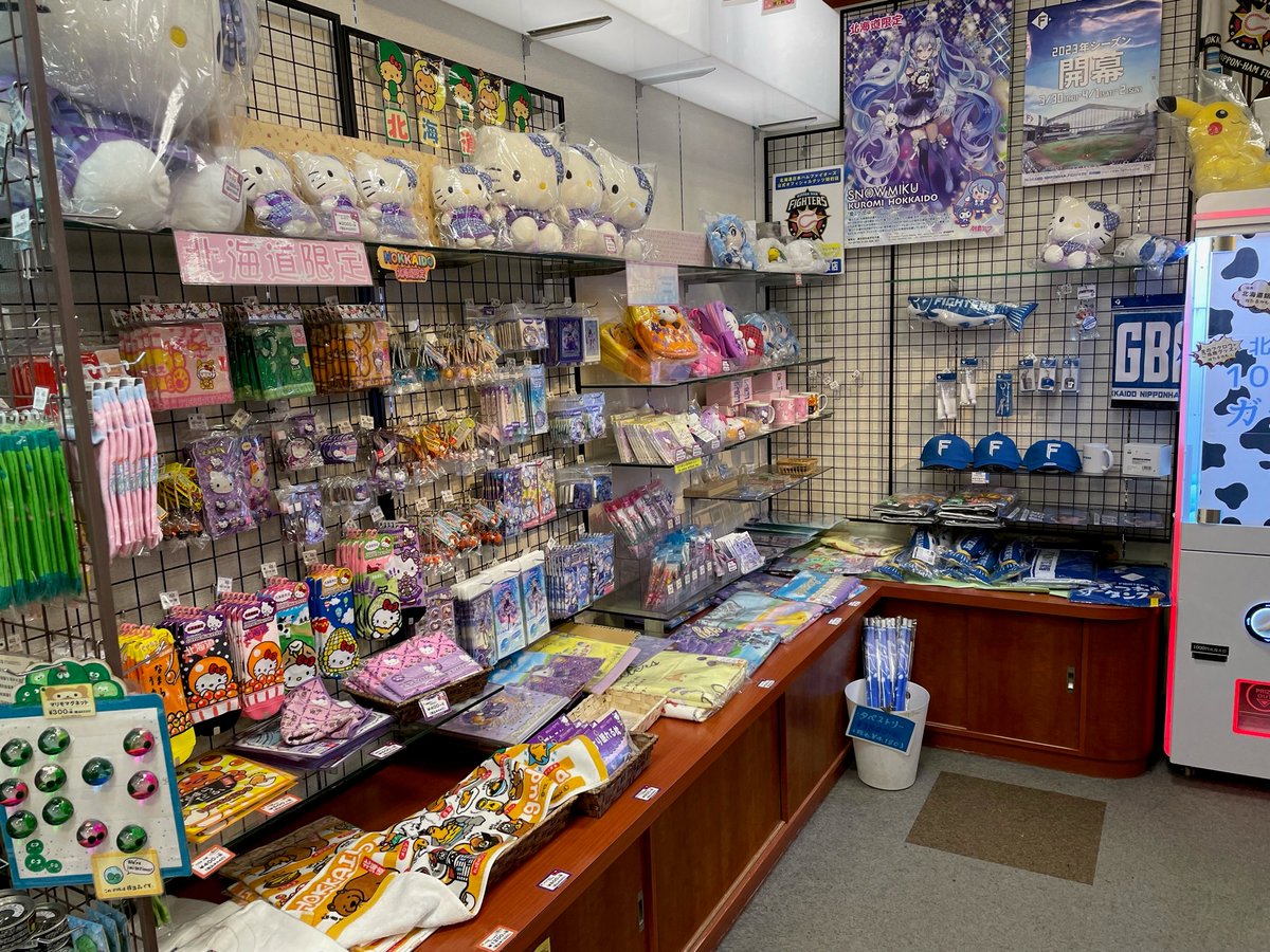 ⭐たぬきや⭐ 狸小路商店街にある「たぬきや」は道庁、#時計台 などの