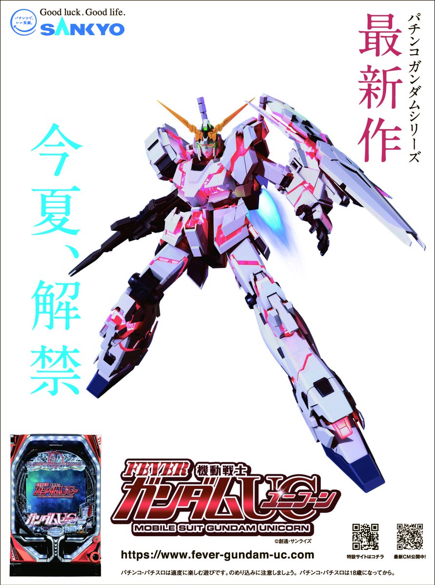 年末のプロモーション特価！ けんと /  X: on kentoazumi その他