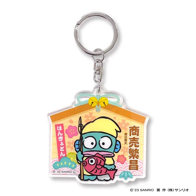 サンリオキャラクターズ七福神アクリルキーホルダー・恵比寿天・ハンギョドンサンリオの大人気キャラクター達が"七福神"になりきり☆恵比寿天になりきった、ハンギョドンのアクリルキーホルダーです。詳しくはコチラハンギョドン #七福神 #開運 #sanrio 