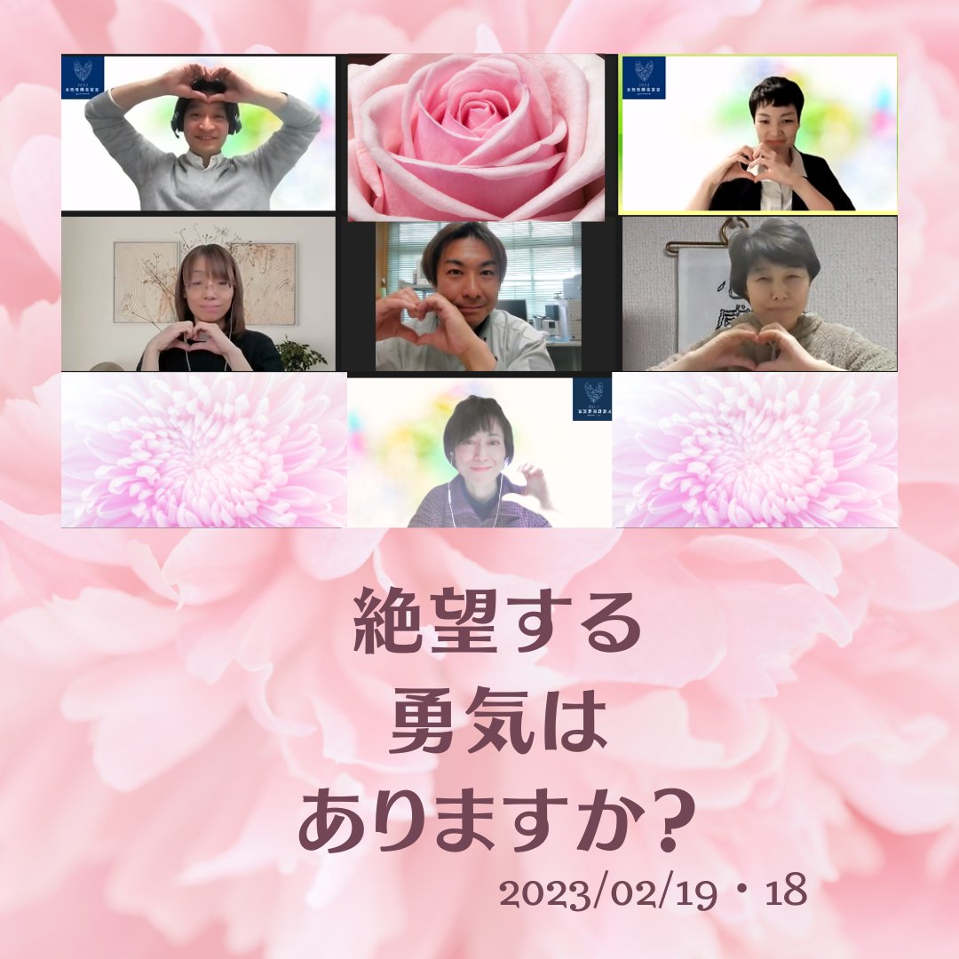 thanks_takurou's tweet photo. 先日参加した
ジーニマムワークショップ
例えば
『キリンを思い浮かべてみて』
って問いに対して、誰もが
”よし!キリンを思い浮かべるぞ!”
って、意気込まずとも
自然にイメージが浮かぶように
実は人間には、自由意思は無く
機械的条件反射しかしていない
めちゃ腑に落ちる
#天才ママ #genimum https://t.co/5VNlpC08eW