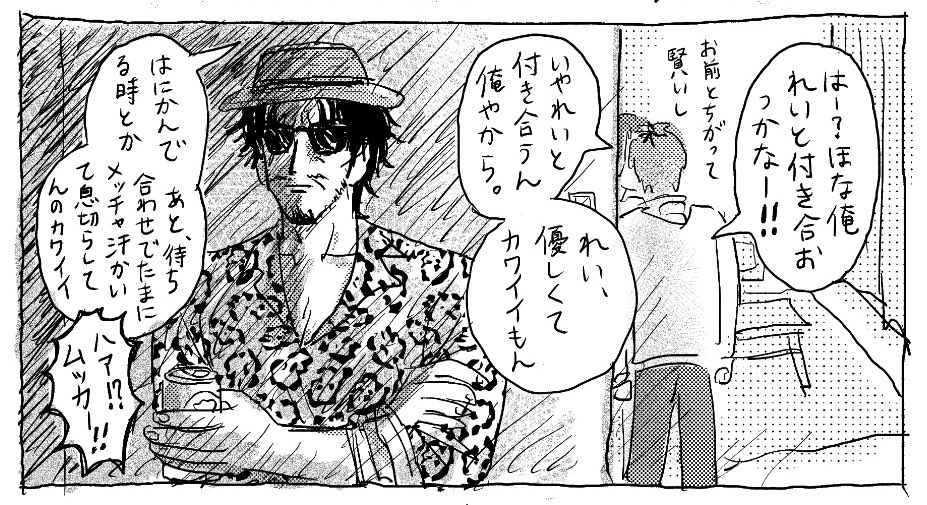 好きな空気… 