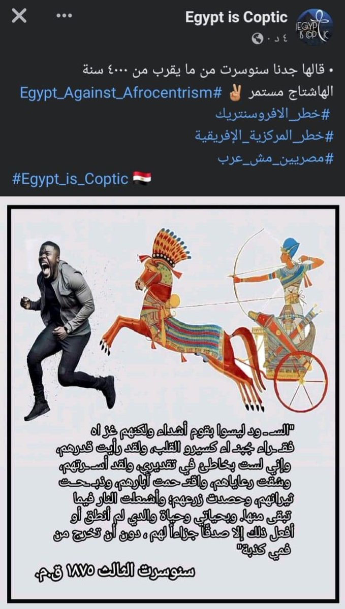 ElshimaMostafa's tweet photo. https://t.co/2FfttIsU3I