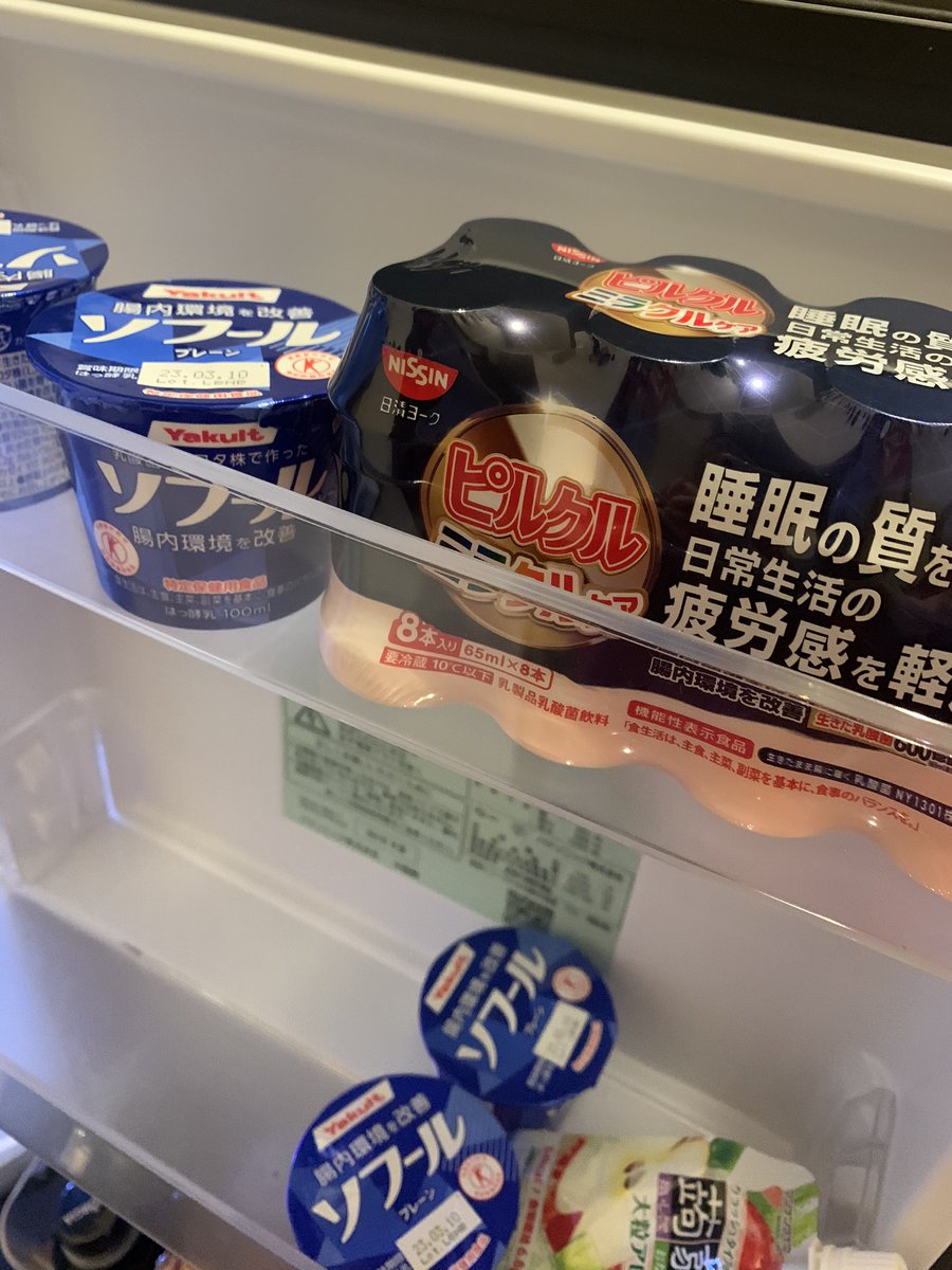 Max58min43_t157's tweet image. 2/21
おはようございます☺️
寝不足の朝😑
だけど早速、フォロワーさんのおすすめを真似っこしてみる。
ヨーグルトにはオートミールを少々プラス。
それとは別にバナナとビオフェルミンも🍌
「きょうの健康」は3日連続だった😳
今日明日も録画して、まとめてじっくり見よう。
#腸活
#きょうの健康