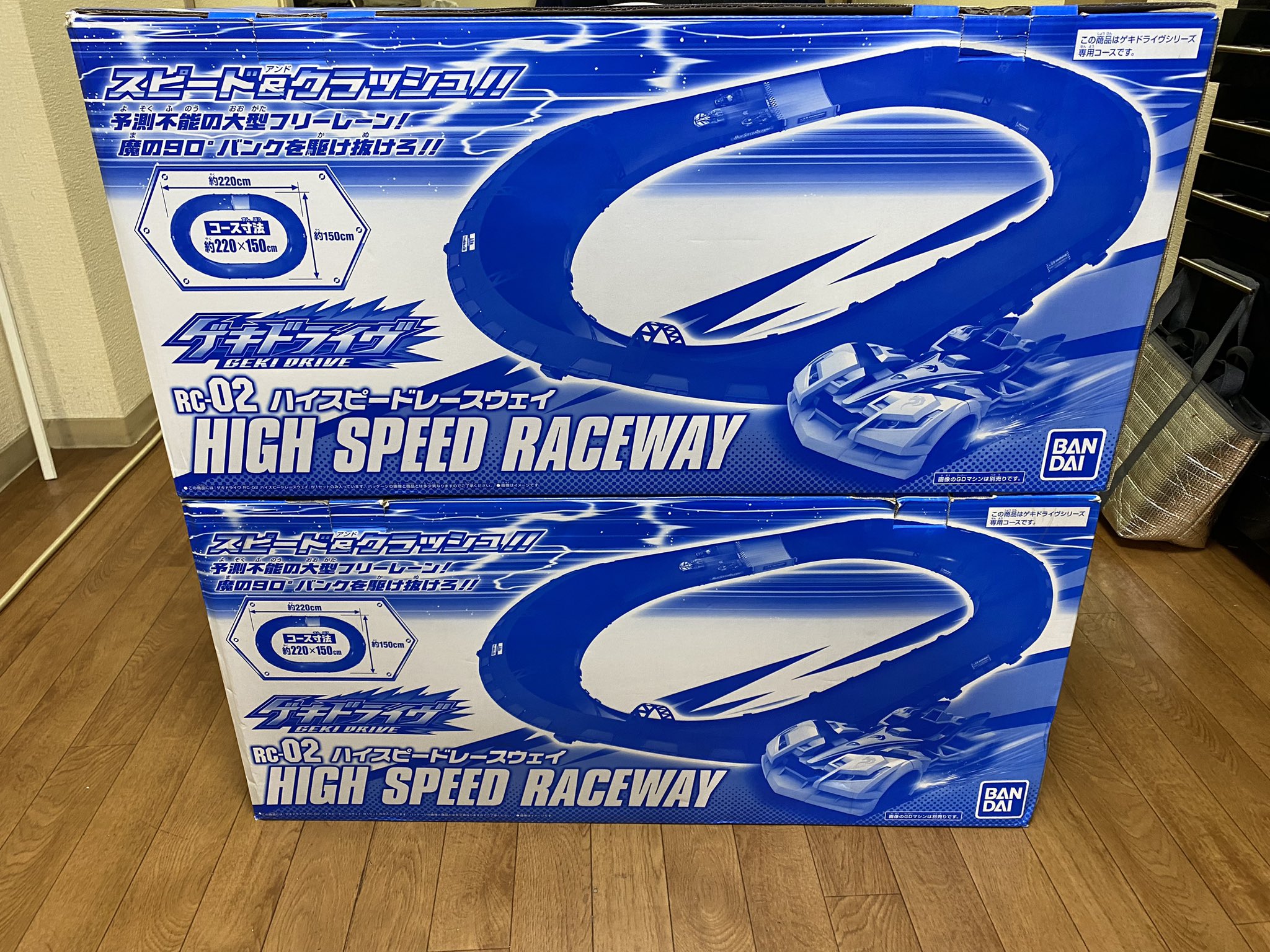 ゲキドライヴ RC-02 ハイスピードレースウェイ