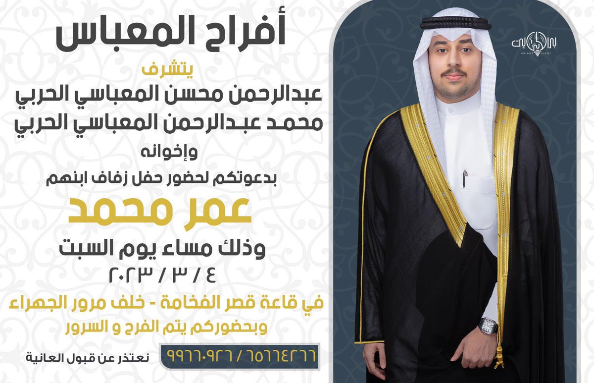 HRB_KW's tweet photo. https://t.co/fHGaknybIf