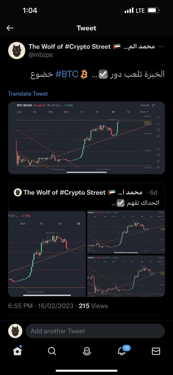 The Wolf of #Crypto Street 🇦🇪 محمد المـنصوري tweet media