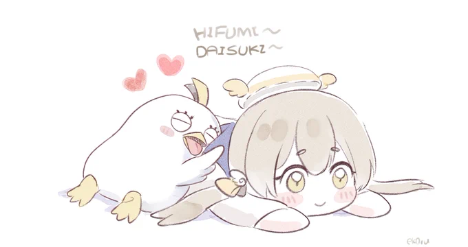 ヒフミ大好き 