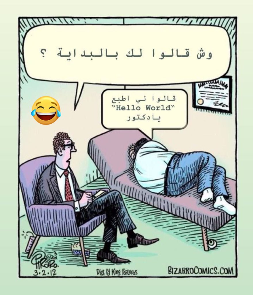 IbrahimAlfadli's tweet photo. 😂| “Hello World”. https://t.co/DMmDckp3ii