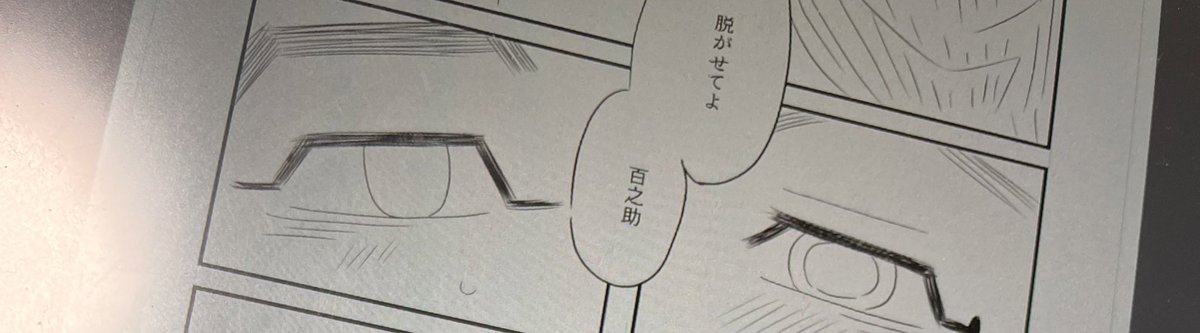 おはようございました。今日もおやすみなのでににちゃまの予防接種行ってきます。原稿はちまちまやってます。本日も宜しくお願い致します。 