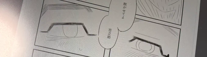 おはようございました。今日もおやすみなのでににちゃまの予防接種行ってきます。原稿はちまちまやってます。本日も宜しくお願い致します。 