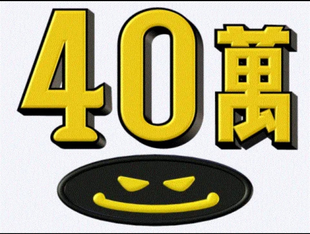 オーダーメイドでフィギュアを依頼すると40万ほどかかるというのが以前調べてわかっている

なので、マウスパッドにシフトするのも手なんだろうけど、どこで、どのような依頼形式で、いくらで作ってもらえるかがわからん!

教えて偉い人!

理想は柏崎星奈のおしりマウスパッド

おはあんよでーす!! 