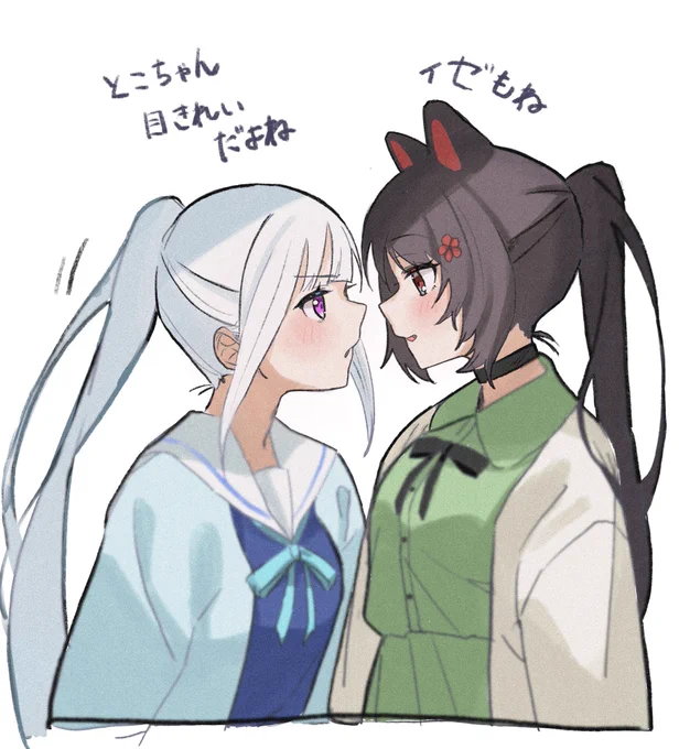 好きなペア#ヘル絵スタ #いぬいらすと 