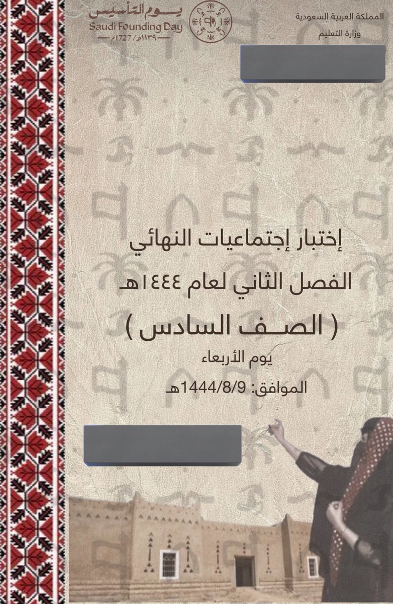 noja1983__'s tweet photo. @Design_mem25 امدحوا شغلي لو سمحتوا 🥹 https://t.co/bklaxSA80t