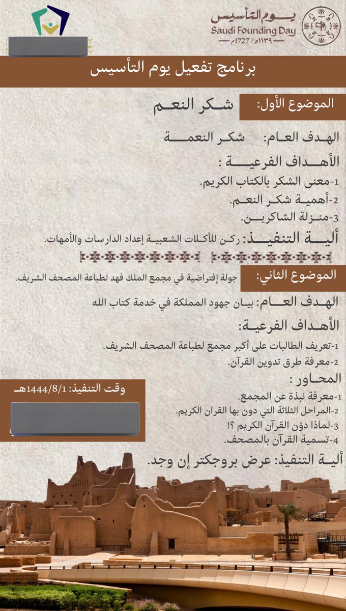 noja1983__'s tweet photo. @Design_mem25 امدحوا شغلي لو سمحتوا 🥹 https://t.co/bklaxSA80t