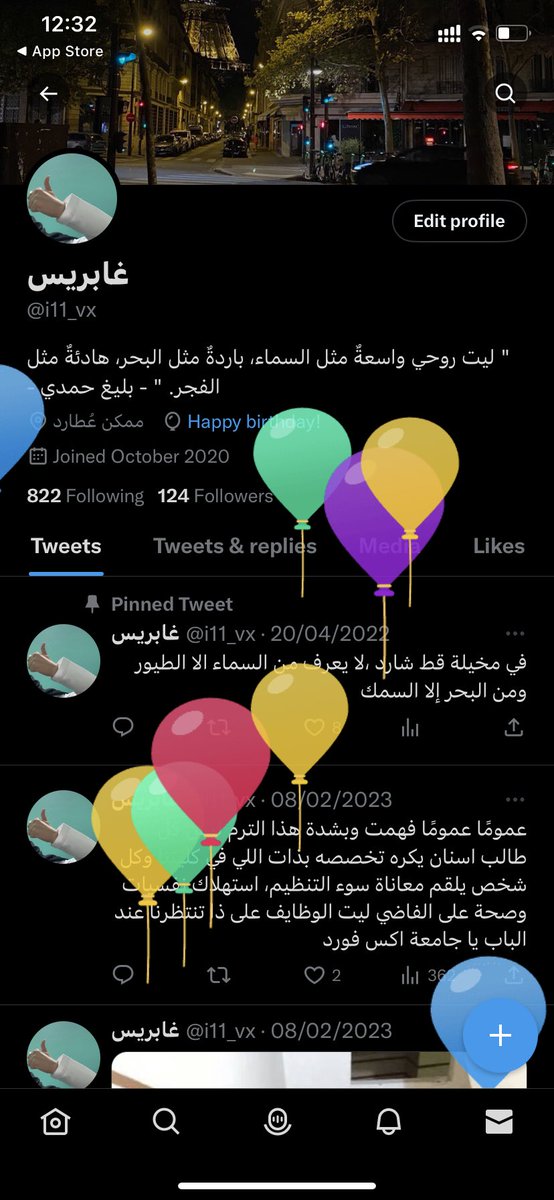 i11_vx's tweet photo. ما نرجوا سوى عامٌ سعيد وقلب مطمئن وحياة نحب ان نحياها ❤️ https://t.co/dI7TqqcqAq