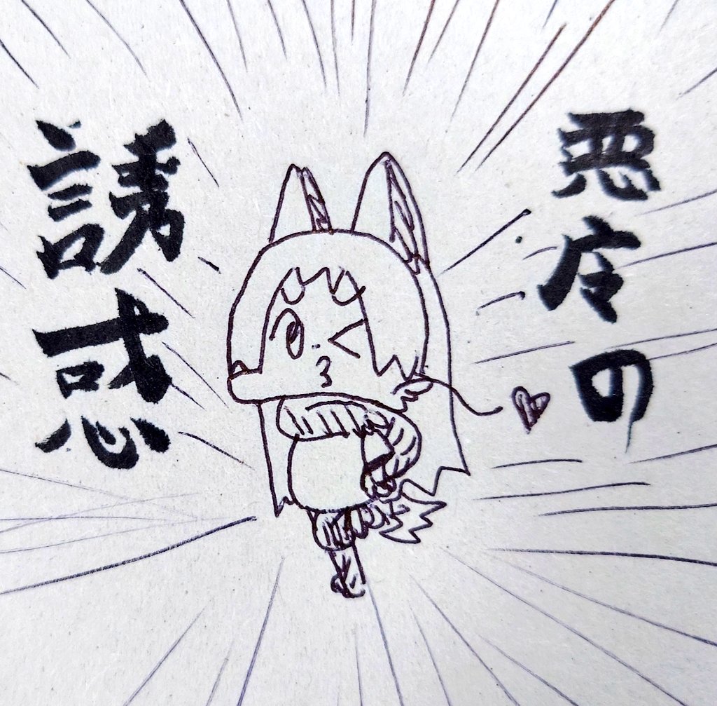 @Ruriwo1894 