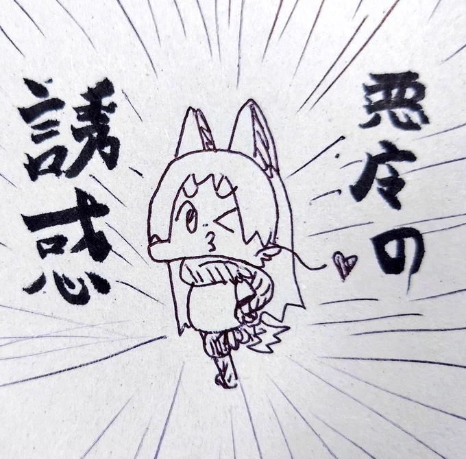 @Ruriwo1894 