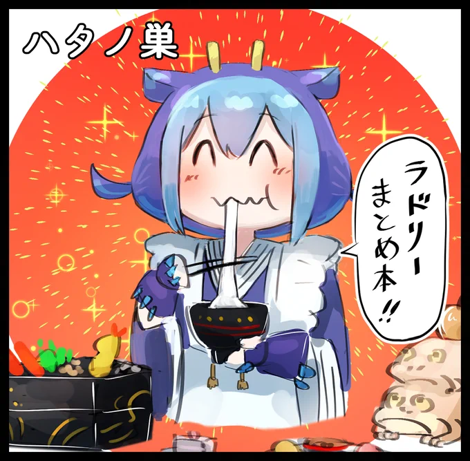 強欲で謙虚なイベント申し込みました～!
ラドリーのイラストまとめ本を出そうと思っています!
 #OCGオンリー 
