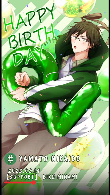 大 遅 刻 ぱ ー と 2大和さん今年もお誕生日おめでとうございます!!釣り動画(?)おもしろ可愛かったです…!!!#二階堂大和生誕祭2023 
